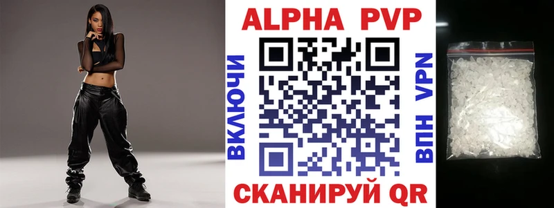 Alpha PVP крисы CK  мега вход  Луза 