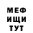Метадон кристалл Kari Meiser