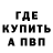 Амфетамин 97% Epic Salt