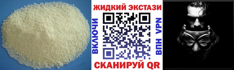 БУТИРАТ бутандиол  Луза 