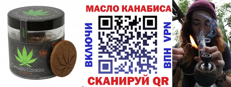 мега вход  Луза  Canna-Cookies марихуана 