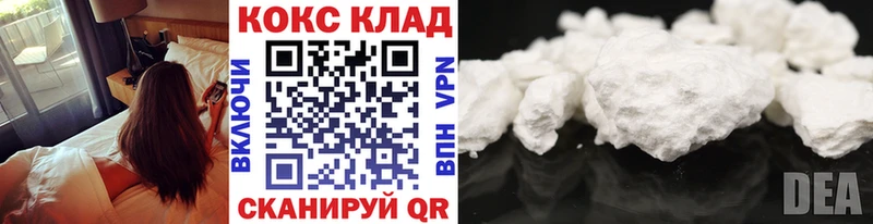 Cocaine Перу Луза