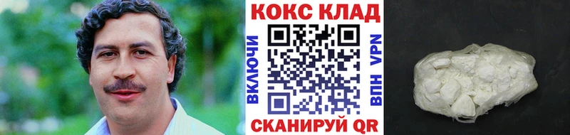 КОКАИН FishScale  Луза 