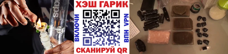 гидра рабочий сайт  Луза  ГАШ убойный 
