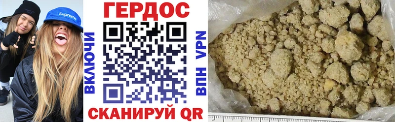 ГЕРОИН белый  где найти   blacksprut ссылки  Луза 