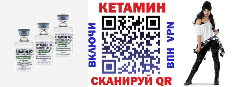 ОМГ ОМГ ссылка Луза КЕТАМИН VHQ