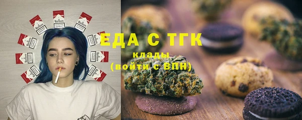 молекула духа Вязники