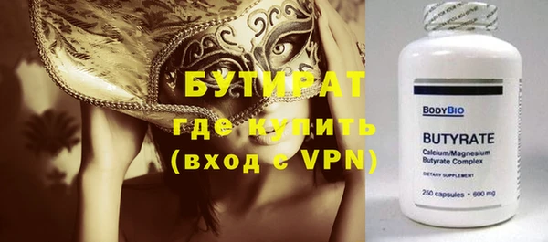 синтетический гашиш Вяземский