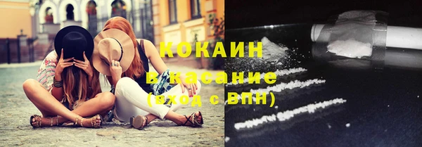 синтетический гашиш Вяземский