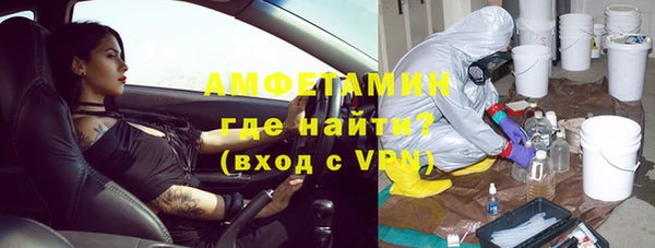 ГАЛЛЮЦИНОГЕННЫЕ ГРИБЫ Вязьма