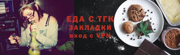 ГАЛЛЮЦИНОГЕННЫЕ ГРИБЫ Вязьма