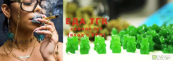 синтетический гашиш Вяземский