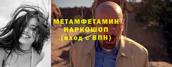 молекула духа Вязники