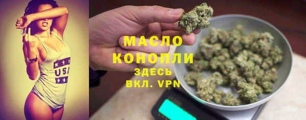 молекула духа Вязники