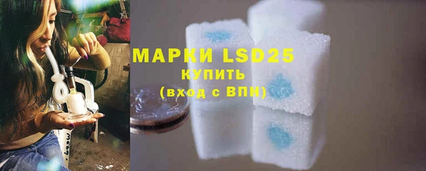 синтетический гашиш Вяземский