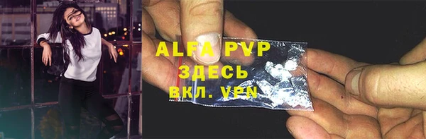 молекула духа Вязники