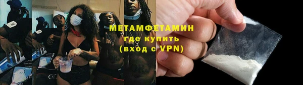 молекула духа Вязники