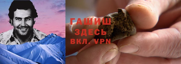 молекула духа Вязники