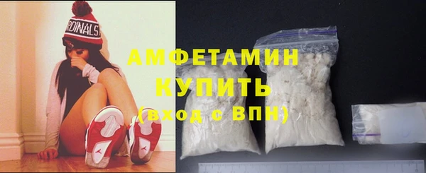 молекула духа Вязники