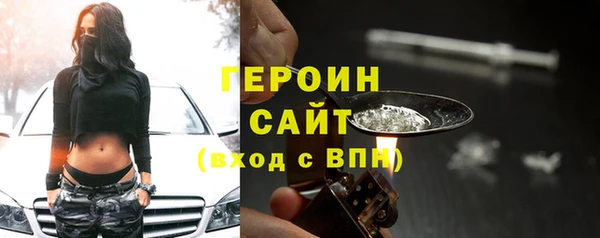 синтетический гашиш Вяземский