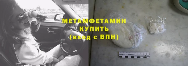 синтетический гашиш Вяземский