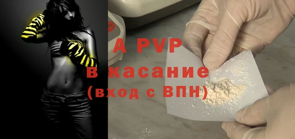 синтетический гашиш Вяземский