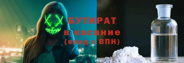 ГАЛЛЮЦИНОГЕННЫЕ ГРИБЫ Вязьма