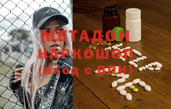 синтетический гашиш Вяземский