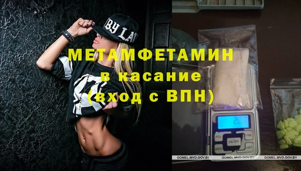 молекула духа Вязники