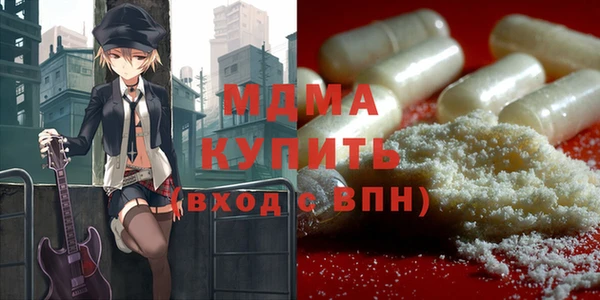 ГАЛЛЮЦИНОГЕННЫЕ ГРИБЫ Вязьма