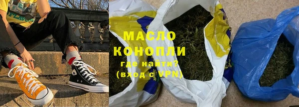синтетический гашиш Вяземский