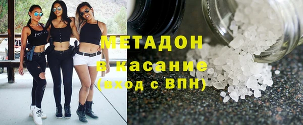 молекула духа Вязники