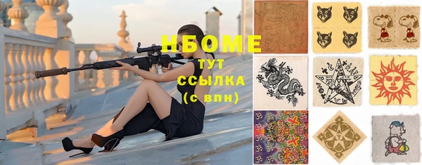 синтетический гашиш Вяземский
