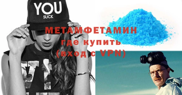 синтетический гашиш Вяземский