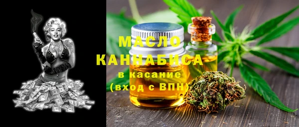 метамфетамин Куйбышев