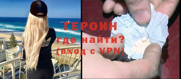ГАЛЛЮЦИНОГЕННЫЕ ГРИБЫ Вязьма