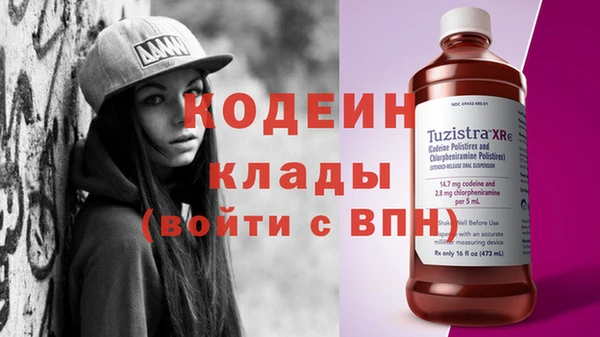 молекула духа Вязники