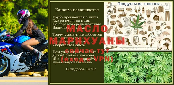 ГАЛЛЮЦИНОГЕННЫЕ ГРИБЫ Вязьма