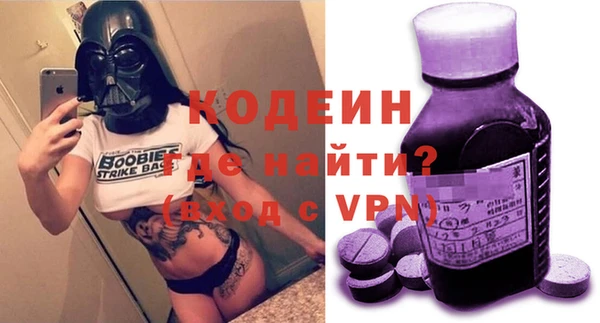 ГАЛЛЮЦИНОГЕННЫЕ ГРИБЫ Вязьма