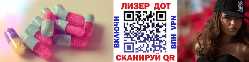 LSD-25 экстази кислота  Луза 