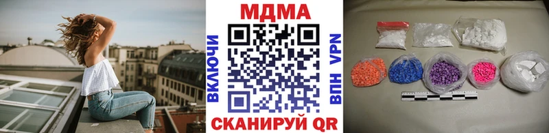 наркошоп blacksprut ссылки MDMA молли Луза