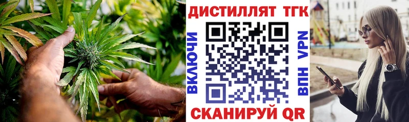 Дистиллят ТГК Wax  Луза 