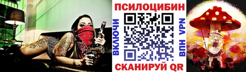 Псилоцибиновые грибы мухоморы  Луза 